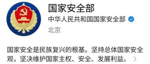 澎湃新闻爆料微信公众号,揭秘幕后真相，追踪热点事件