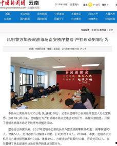 澎湃新闻爆料微信公众号,揭秘幕后真相，追踪热点事件  第3张