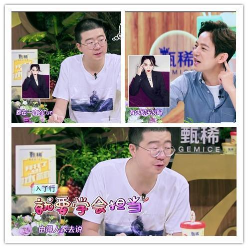 李诞家保姆爆料视频,揭秘明星家庭背后的真实生活  第2张