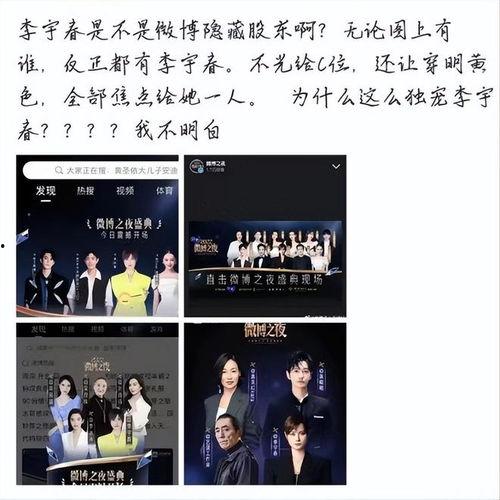 下午三点娱乐圈爆料,下午三点重磅爆料引热议