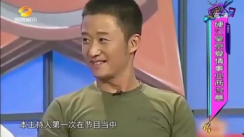 吴京搞笑爆料视频合集在线观看,笑料百出，欢乐无限  第3张
