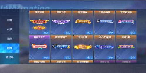 永杰更新爆料最新消息,揭秘行业动态与未来趋势