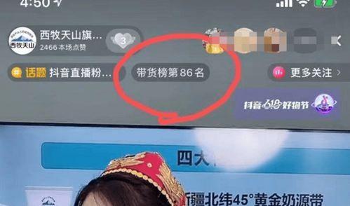 爆料有点晚视频怎么拍的