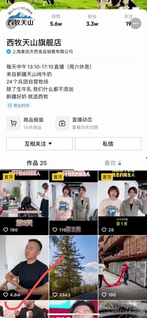 爆料有点晚视频怎么拍的  第2张