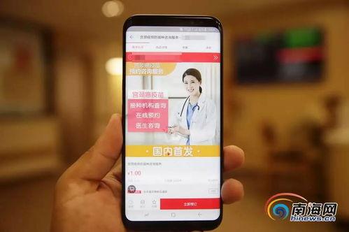 接种韩版手机在线观看,在线观看体验分享