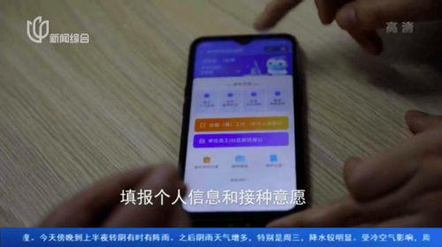 接种韩版手机在线观看,在线观看体验分享  第3张