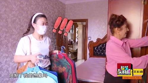 红衣服的大妈爆料视频大全,红衣大妈的犀利言辞引发热议  第3张