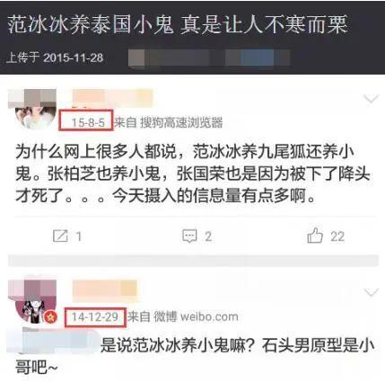 娱乐爆料小鬼鬼是真的吗,小鬼鬼身份之谜，真相究竟如何？