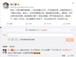 娱乐爆料小鬼鬼是真的吗,小鬼鬼身份之谜，真相究竟如何？  第2张