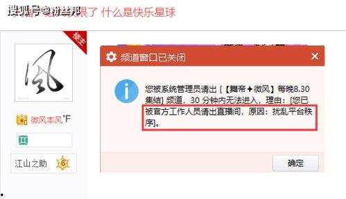 微风爆料最新消息,最新热点事件揭秘 第2张 微风爆料最新消息,最新热点事件揭秘 第2张