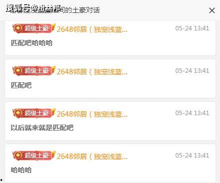 微风爆料最新消息,最新热点事件揭秘 第3张 微风爆料最新消息,最新热点事件揭秘 第3张