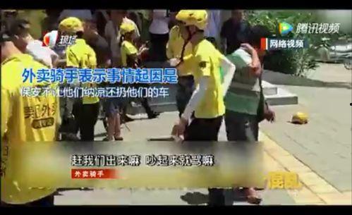 帝哥送外卖爆料视频,揭秘外卖行业背后的真实故事