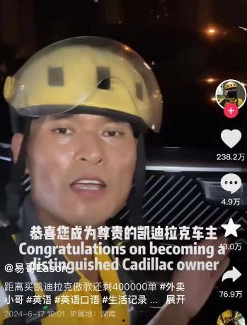 帝哥送外卖爆料视频,揭秘外卖行业背后的真实故事 第3张 帝哥送外卖爆料视频,揭秘外卖行业背后的真实故事 第3张