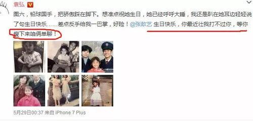 孕交在线观看,揭秘孕期性生活秘籍 第3张 孕交在线观看,揭秘孕期性生活秘籍 第3张