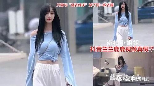 最近抖音网红吃瓜视频,最新热门事件幕后真相曝光  第3张