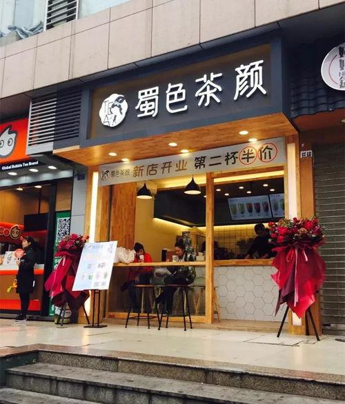 成都奶茶店最新爆料,独家秘制饮品，掀起夏日饮品新潮流  第2张