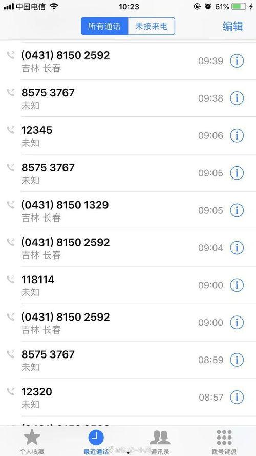 热点爆料要最新的么
