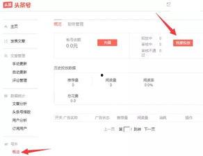 吉林市今日头条网友爆料,惊现神秘事件,真相令人震惊! 第2张 吉林市今日头条网友爆料,惊现神秘事件,真相令人震惊! 第2张