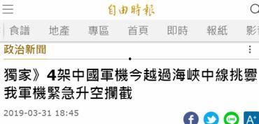 台媒爆料外债最新消息新闻,债务规模及风险引关注