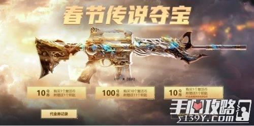 最新爆料cf传说,揭秘全新爆料背后的神秘力量 第3张 最新爆料cf传说,揭秘全新爆料背后的神秘力量 第3张