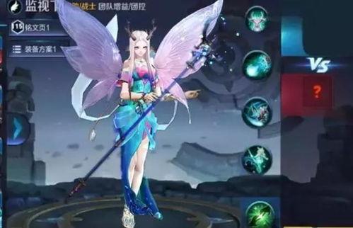 新英雄瑶最新爆料,仙灵之舞,新英雄降临,揭秘神秘背景与独特技能 第3张 新英雄瑶最新爆料,仙灵之舞,新英雄降临,揭秘神秘背景与独特技能 第3张