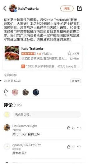 吃瓜群爆料网红小说,揭秘网红小说背后的真实故事  第3张