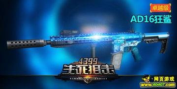 武器研发第三期爆料视频,武器研发第三期爆料视频深度解析