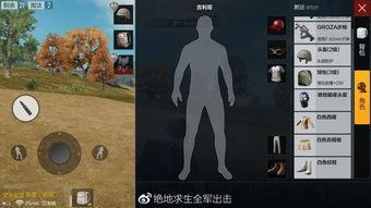 武器研发第三期爆料视频,武器研发第三期爆料视频深度解析  第2张