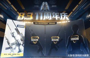 武器研发第三期爆料视频,武器研发第三期爆料视频深度解析  第3张