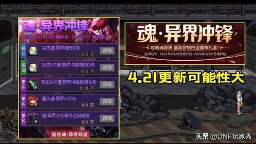 先遣服最新爆料2025,揭秘未来游戏新篇章