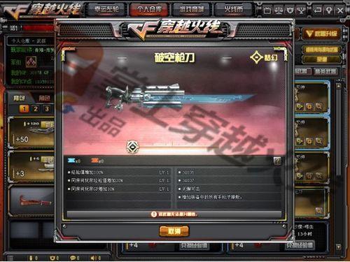 先遣服最新爆料2025,揭秘未来游戏新篇章  第2张