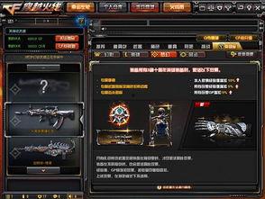 先遣服最新爆料2025,揭秘未来游戏新篇章  第3张