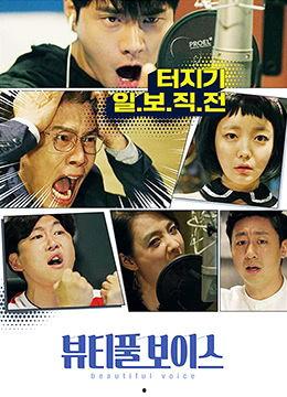 手机在线伦理电影观看,探索道德边界与艺术表达  第3张