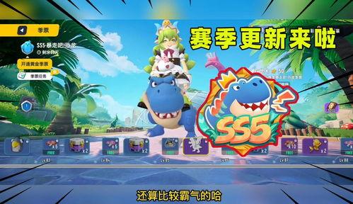 香肠派对ss5最新爆料,全新内容大揭秘,战斗体验再升级! 第3张 香肠派对ss5最新爆料,全新内容大揭秘,战斗体验再升级! 第3张