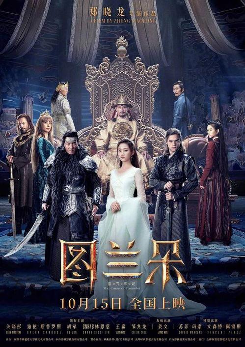 魔咒 影音在线观看,在线揭秘神秘音影之谜  第3张