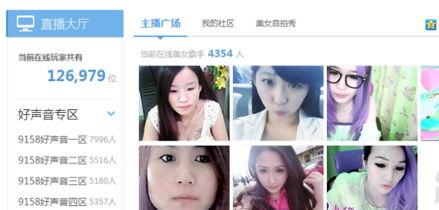 绿茶主播爆料视频,揭秘幕后真相  第3张