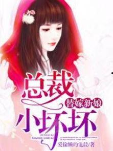 琪姐吃瓜小说全文阅读免费,揭秘娱乐圈背后的秘密与真相 第3张 琪姐吃瓜小说全文阅读免费,揭秘娱乐圈背后的秘密与真相 第3张