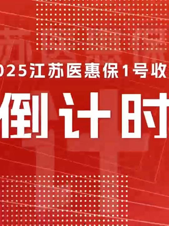 盐城今日头条新爆料,揭秘某重大事件背后真相！  第2张