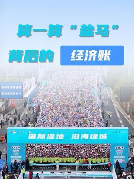 盐城今日头条新爆料,揭秘某重大事件背后真相！  第3张