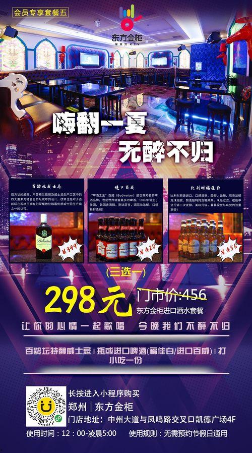 保定吃喝玩乐爆料视频播放,揭秘热门视频播放爆款的吃喝玩乐胜地  第2张