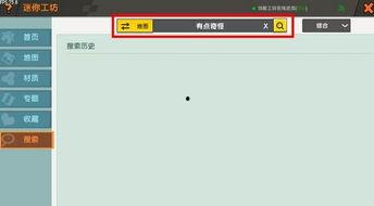 迷你世界最新爆料代码,代码爆料揭示神秘新功能与玩法 第2张 迷你世界最新爆料代码,代码爆料揭示神秘新功能与玩法 第2张