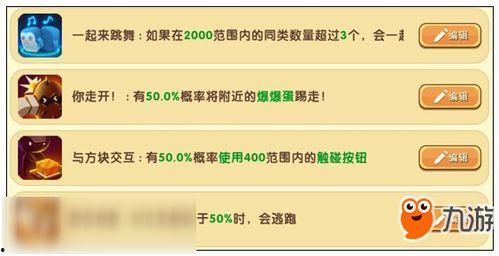 迷你世界最新爆料代码,代码爆料揭示神秘新功能与玩法 第3张 迷你世界最新爆料代码,代码爆料揭示神秘新功能与玩法 第3张