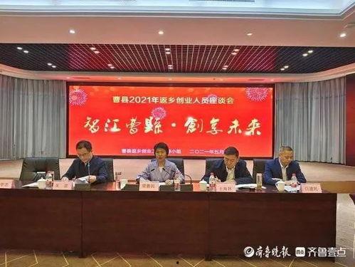 曹县热点爆料事件最新,揭秘背后真相，网络舆论漩涡中的曹县事件深度解析  第2张