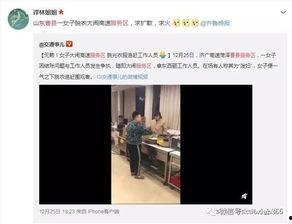 曹县热点爆料事件最新,揭秘背后真相，网络舆论漩涡中的曹县事件深度解析  第3张
