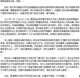 燃新闻爆料热线,揭秘幕后真相,助力正义发声 第3张 燃新闻爆料热线,揭秘幕后真相,助力正义发声 第3张