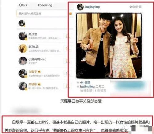 95后小花被爆料视频,真相究竟如何？