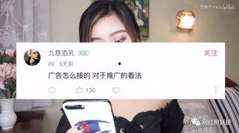 圈内爆料up主,知名up主背后的故事与真相  第3张