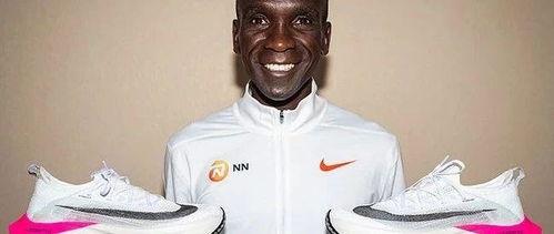 基普乔格最新爆料跑鞋,全新跑鞋助力破纪录,科技革新引领跑步新潮流 第3张 基普乔格最新爆料跑鞋,全新跑鞋助力破纪录,科技革新引领跑步新潮流 第3张