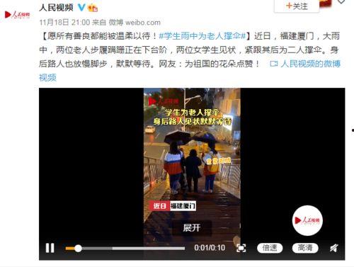 阿厦团队爆料视频播放时间,揭秘精彩瞬间，时长曝光！  第2张