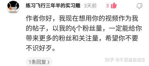 皮皮虾爆料文字版搞笑视频,搞笑视频文字版,笑料百出,笑到肚子疼! 第2张 皮皮虾爆料文字版搞笑视频,搞笑视频文字版,笑料百出,笑到肚子疼! 第2张